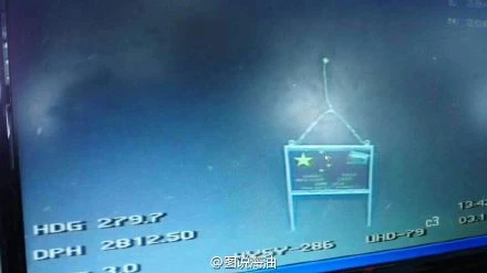 Cận cảnh quá trình Trung Quốc cắm cờ trái phép dưới đáy Biển Đông