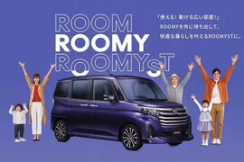 [GALLERY] "Soi" Toyota Roomy 2026 - minivan cỡ nhỏ siêu rẻ, từ 366 triệu đồng