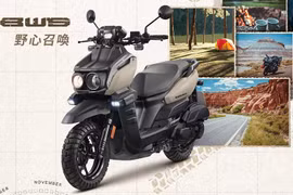 [GALLERY] Xe ga Yamaha BW'S Urban Explorer Edition ra mắt, từ 70 triệu đồng