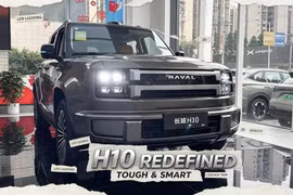 [GALLERY] Haval GWM H10 2026 từ 752 triệu đồng, có chế độ "bò ngang như cua"