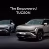 [GALLERY] Hyundai Tucson thế hệ mới bản tiêu chuẩn có giá bán từ 22.800 USD