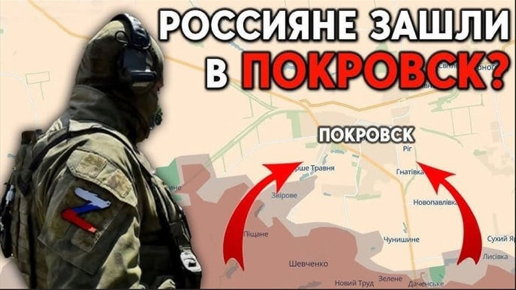 La importancia estratégica de Pokrovsk se refleja principalmente en su privilegiada ubicación geográfica. Se ha convertido en el centro de transporte del este de Ucrania, así como en un cuello de botella clave para las operaciones militares de las Fuerzas Armadas de Ucrania (FAU) en la región de Donetsk, que aún controlan. Esto se refleja en los siguientes aspectos: 6.jpg