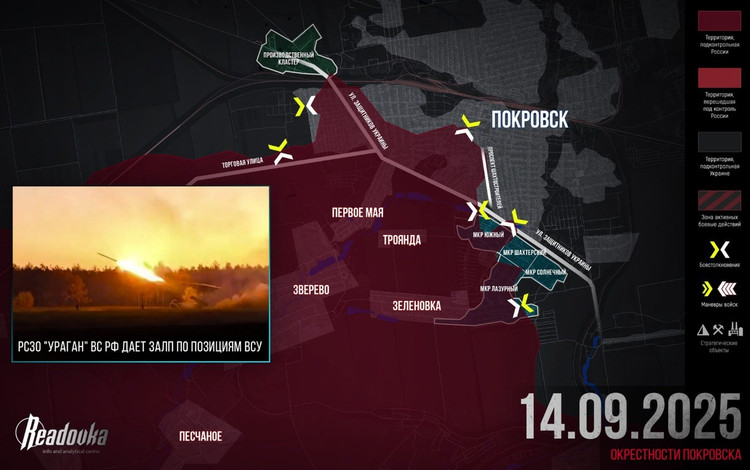 En direction de Pokrovsk, la RFAF remporta également de nombreux succès. Ses groupes d'avant-garde s'emparèrent du quartier résidentiel à la périphérie ouest de la ville, ouvrant ainsi la voie à une pénétration en profondeur du complexe industriel. Parallèlement, cela permit à la 2e Armée combinée de la Garde de la RFAF de lancer une attaque conjointe avec la 51e Armée sur le village de Grishino. 13.jpg