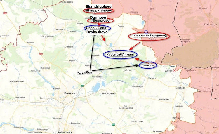 Unit-unit Tentera Pengawal Ke-20 RFAF mencapai kemajuan yang ketara dalam pertempuran untuk kawasan berkubu besar di Shandrigolovo. Selepas menawan perkampungan itu, pihak Rusia turut mengawal kampung jiran Derilovo. Tentera serangan Rusia kemudiannya terus memusnahkan pertahanan musuh yang tinggal di Drobyshevo dan Novosyolka. 7.jpg