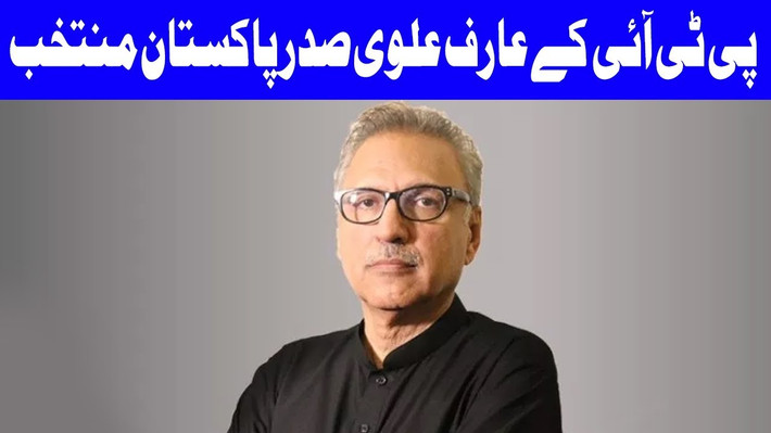 Năm 1967, ông Alvi chuyển tới Lahore để tiếp tục theo đuổi sự nghiệp học hành. Ông tốt nghiệp trường Đại học Nha khoa de'Montmorency với tấm bằng cử nhân Phẫu thuật nha khoa. Ảnh: Youtube.