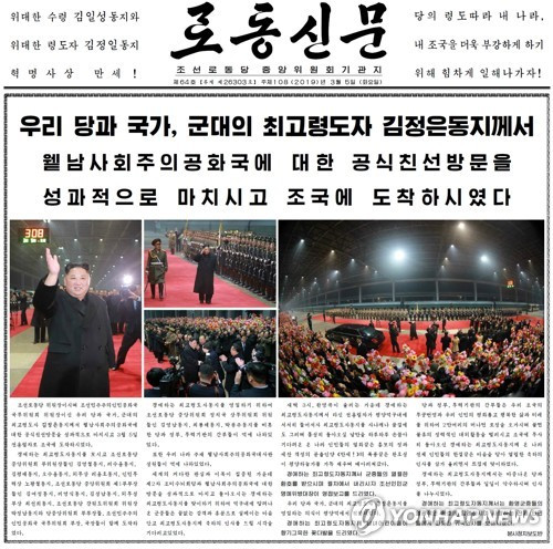 Rodong Sinmun đưa tin Chủ tịch Triều Tiên Kim Jong-un trở về nước hôm 5/3. Ảnh: Yonhap.
