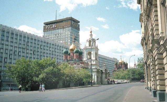 Một góc thủ đô Moscow yên bình năm 1993.