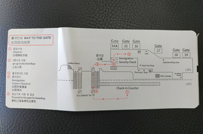 Các sân bay ở Seoul cung cấp bản đồ đến cổng lên máy bay ở mặt sau thẻ lên máy bay của bạn.