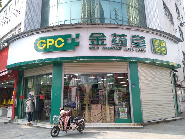 Người dân đeo khẩu trang vào một hiệu thuốc ở Vũ Hán ngày 29/1. Ảnh: Reuters.