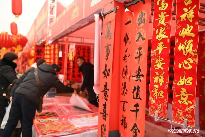 Người dân chọn đồ trang trí cho dịp Tết Nguyên đán 2019 tại một khu chợ đường phố ở thị trấn Chính Định, Thạch Gia Trang, tỉnh Hà Bắc, Trung Quốc, ngày 27/1. (Nguồn ảnh: Tân Hoa Xã)