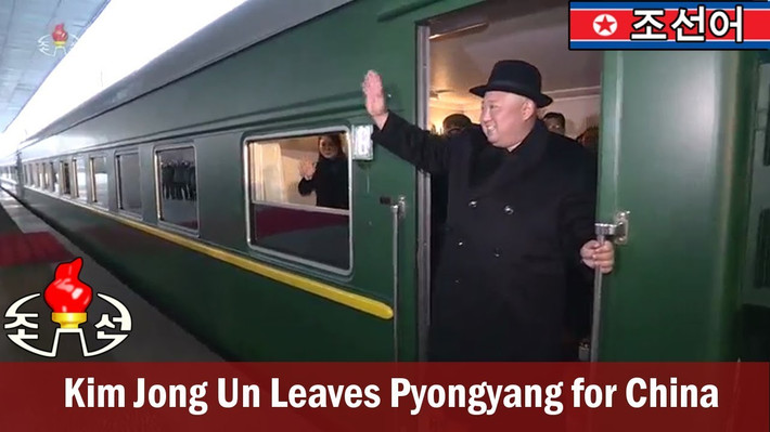 Được biết, cả ông Kim Jong-il và cố Chủ tịch Kim Nhật Thành, cha và ông nội của nhà lãnh đạo Kim Jong-un, đều từng sử dụng những con tàu bọc thép trong các chuyến thăm đến Trung Quốc và Nga. Trong cả hai chuyến tới thăm Việt Nam vào các năm 1958 và 1964, Chủ tịch Kim Nhật Thành, đều dùng tàu lửa cho chuyến đi. Ảnh: Youtube.