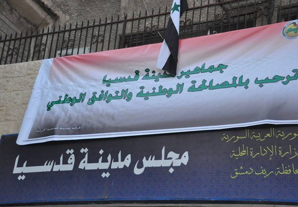 Người dân tại thị trấn nhỏ Qodsiyeh ở Tây Ghouta, ngoại ô thủ đô Damascus của Syria, đang tận hưởng những giây phút thanh bình sau khi các phần tử khủng bố hạ vũ khí và rút khỏi thị trấn này. Ảnh: FNA.