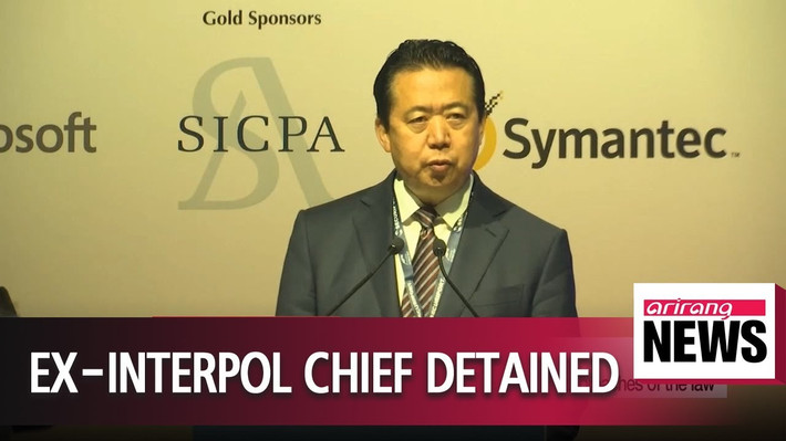 Theo SCMP, việc Chủ tịch Interpol "mất tích", tiếp đến là từ chức và bị bắt giữ điều tra, làm dấy lên những lo ngại về vai trò ngày càng tăng của Trung Quốc trong các tổ chức quốc tế hàng đầu. Ảnh: YouTube.
