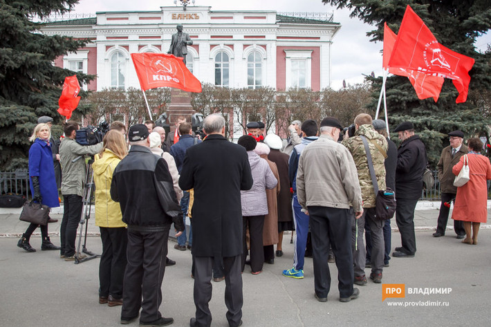 Không khí kỷ niệm ngày sinh của Lenin tại thành phố Vladimir.
