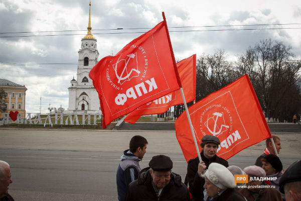 Người dân kỷ niệm ngày sinh của lãnh tụ Lenin tại thành phố Vladimir.