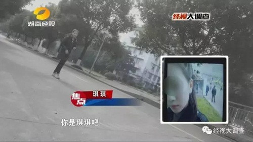 12h trưa hôm đó, Kỳ Kỳ xuất hiện ở cổng trường. Khi ông Ngô đến chào hỏi, Kỳ Kỳ không bắt lời mà nhanh chóng băng qua đường đi về hướng khác. Sau đó, cô gái trẻ đưa ông Ngô đến một căng tin gần đó. Lúc này, cô mới chủ động nói chuyện.