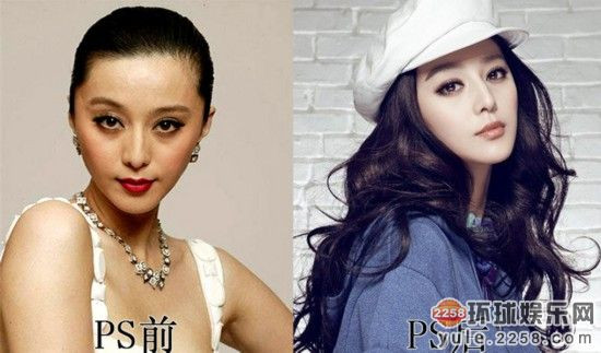 Photoshop cũng là công cụ bất ly thân ngay cả với 'nữ thần' Phạm Băng Băng. Nếu không được chỉnh sửa, lớp da của họ Phạm trên thực tế cũng khá sần sùi; còn cặp mắt thì vô hồn và cách nhau một khoảng khá xa.