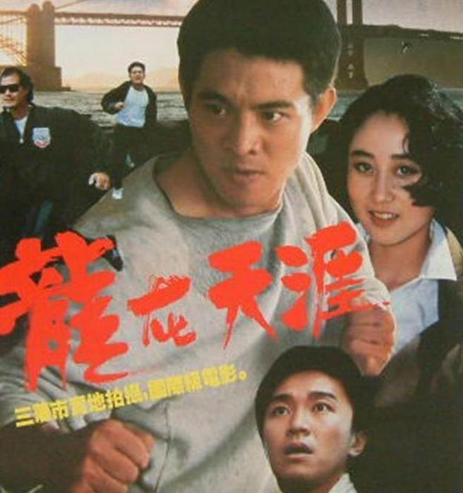 Năm 20 tuổi, cô theo cha đến Hong Kong lập nghiệp và có duyên gặp gỡ Lý Liên Kiệt trên phim trường Long tại thiên nhai (1989). Mặc dù khi đó ngôi sao võ thuật đã kết hôn với minh tinh Hong Kong Hoàng Thu Yến và có hai cô con gái nhưng anh vẫn không cưỡng lại được sức hút từ người đẹp Lợi Trí. Hai người nhanh chóng nảy sinh tình cảm và bí mật hẹn hò 10 năm, sau đó kết hôn năm 1999 tại Las Vegas (Mỹ).