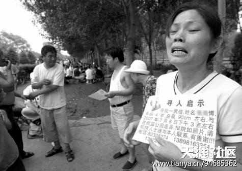 Trước sự quan tâm của dư luận với câu chuyện bé gái Việt Nam bị lừa bán sang Giang Tô rồi mang thai, truyền thông Trung Quốc đồng loạt lên tiếng về nạn buôn người ở nước này. Từ đó, nhiều bậc cha mẹ không may bị mất con đã tìm đến các cơ quan truyền thông hay những địa điểm công cộng nhằm tìm kiếm những đứa trẻ xấu số.