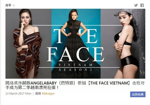 Không chỉ dần lấy được nhiều yêu mến từ khán giả trong nước, ‘Bà Tưng’ Huyền Anh còn được nhiều trang báo uy tín của nước ngoài đưa tin, ca tụng như ‘nữ hoàng’, một ngôi sao đầy triển vọng trong showbiz Việt. Mới đây nhất, báo Trung Quốc đã ví Huyền Anh (Bà Tưng) như Angelababy Việt Nam khi tham gia The Face Online. Trang này đã dành nhiều ‘đất’ để viết về Huyền Anh (Bà Tưng), ưu ái dành cho cô nhiều mỹ từ để nói về thân hình nóng bỏng, gương mặt ấn tượng và khả năng diễn xuất.