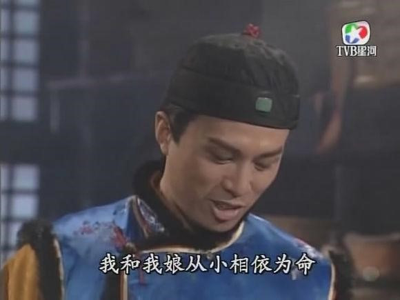 Huỳnh Tử Hoa - Trạng sư Tống Thế Kiệt 2. Đây là vai diễn để đời trong sự nghiệp của nam diễn viên TVB. Anh đảm nhận vai kẻ thất nghiệp, là bạn nhậu của Tống Thế Kiệt nhưng sau đó lại trở thành đối thủ lớn nhất cuộc đời trạng sư. Hắn trở thành thái giám sau một lần bị thương và cuối phim lĩnh án xử trảm. Huỳnh Tử Hoa đã lột tả tận cùng sự âm hiểm và xảo trá đầy tự ti của nhân vật này.