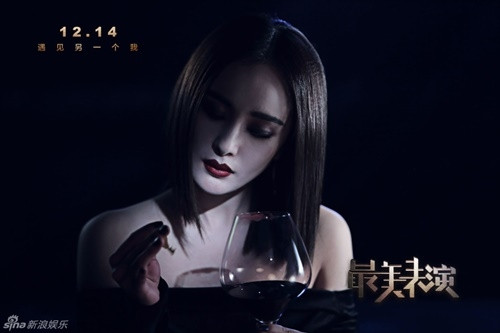 Đặc biệt, phim điện ảnh "Tôi là nhân chứng" ghi nhận diễn xuất tiến bộ vượt bậc của Dương Mịch khi vào vai cô gái mù với những đấu tranh nội tâm dữ dội khi đối mặt với tên sát nhân hàng loạt đầy nguy hiểm. "Phanh nhiên tinh động" tái hợp cùng Lý Dịch Phong cũng gây được hiệu ứng tốt khi mới chỉ ra mắt vài ngày. Chỉ số truyền thông của Dương Mịch trong năm 2015 luôn luôn đứng đầu và góp mặt trong nhiều dự án hứa hẹn, có thể thấy sức hút của tiểu hoa đán xứ Trung vẫn rất mạnh mẽ cho dù cô đã lập gia đình và sinh con.
