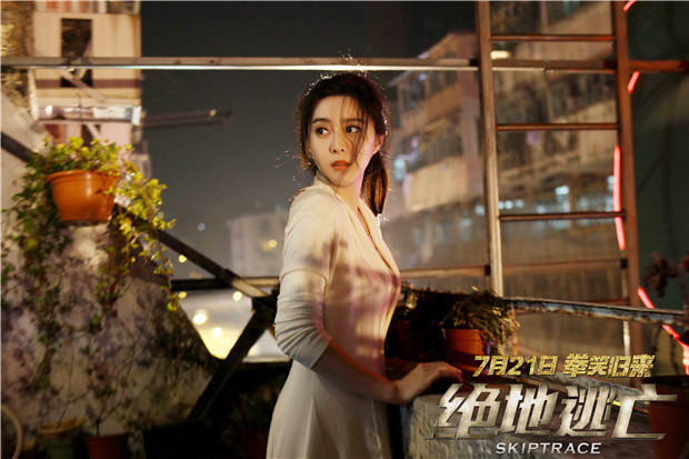 Phạm Băng Băng – Tẩu thoát ngoạn mục (2016) Đối với Phạm Băng Băng thì nhan sắc được coi là thứ vũ khí lợi hại nhất của cô. Trong lần hợp tác đầu tiên với Thành Long từ phim Tân túc sự kiện, Băng Băng chỉ cần dùng đến vẻ đẹp nghiêng nước nghiêng thành của mình là đủ. Còn trong Skiptrace/Tẩu thoát ngoạn mục lần này, người xem còn được thấy hình ảnh một Phạm Băng Băng với võ công thiên bẩm. Trong phim, mỹ nhân tuyệt sắc Phạm Băng Băng thoăn thoắt trổ tài ứng biến với các vật dụng và vũ khí khi bị mafia truy sát. Những cảnh nhảy lầu, đu dây thừng... từ trên cao hết sức nguy hiểm trong phim cũng được Phạm Băng Băng đích thân đóng.