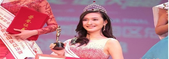 Hoa hậu Thế giới Trung Quốc 2015 Viên Lộ sở hữu nhan sắc rất bình thường. So với hai đàn chị đồng hương từng đoạt vương miện Miss World là Trương Tử Lâm và Vu Văn Hà thì nhan sắc cô còn kém xa.
