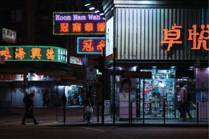 Khung cảnh yên tĩnh ngoài đường phố Kowloon ở Hong Kong vào buổi tối.