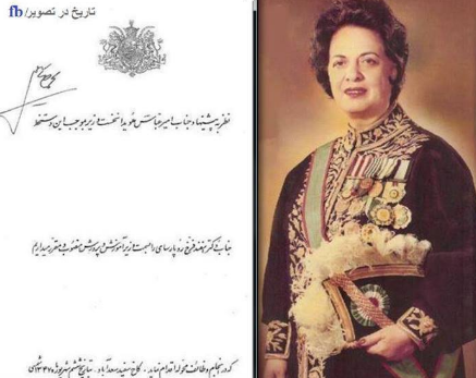 Tại ngôi trường này, bà Parsa quen biết với Farah Diba, một học sinh trong trường và sau này trở thành vợ của Vua Mohammad Reza Pahlavi - người bị lật đổ trong cuộc Cách mạng Hồi giáo Iran năm 1979. Ảnh: Flickr.