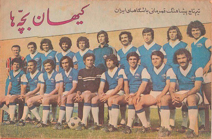 Năm 1947, Vua Shah đã thành lập một liên đoàn bóng đá quốc gia Iran như một biện pháp nâng cao tính hiện đại và thể hiện cho thế giới bên ngoài thấy. Ảnh: ATI.