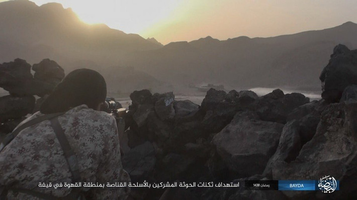 Theo Al Masdar News, phiến quân IS đang tìm cách mở rộng lãnh thổ chiếm đóng ở Yemen. Ảnh: AMN.