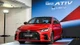 Toyota Vios Hybrid 2025 sắp về Việt Nam, "cháy hàng" tại Thái Lan