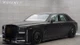 Ngắm Mansory Linea Nera d'Oro "độc nhất vô nhị" từ Rolls-Royce Phantom