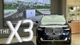 BMW X3 2025 thế hệ mới bất ngờ tăng giá tại Việt Nam