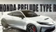 Honda Prelude Type R 2026 lộ diện - coupe hybrid 300 mã lực
