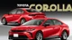 Cận cảnh Toyota Corolla 2026 mới ra mắt, từ 22.725 USD tại Mỹ