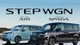Honda StepWGN e:HEV 2026 - rộng rãi tiết kiệm, từ 1 tỷ đồng