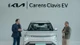 Cận cảnh Kia Carens Clavis EV 2025, giá từ 548 triệu đồng