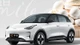 Geely Geome Xingyuan giá 250 triệu, bán chạy nhất Trung Quốc