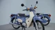 Ngắm Honda Super Cub 50 Final Edition đặc biệt tại Việt Nam