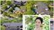 Biệt phủ "đi mỏi chân" không hết của phú bà tuổi 30 
