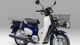 Cận cảnh Honda Super Cub 110 Pro 2025 giá 62 triệu đồng