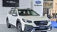Subaru Outback tại Việt Nam "đại hạ giá", giảm tới 550 triệu đồng