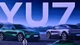 CEO Xiaomi trở thành người giàu nhất Trung Quốc nhờ SUV YU7