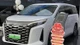 Xe minivan BYD Xia 2025 ra mắt quốc tế dưới tên gọi M9