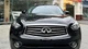 Infiniti QX70 - SUV chạy 10 năm, rao bán gần 1 tỷ ở Việt Nam