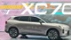 Cận cảnh Volvo XC70 PHEV hơn 1 tỷ đồng, chạy tới 1.200km