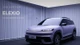 Hyundai hé lộ SUV điện giá rẻ hơn 500 triệu, chạy tới 700km/sạc
