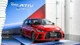 Toyota Vios Hybrid 2025 ra mắt, giá quy đổi từ 582 triệu đồng